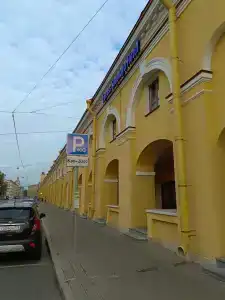 Экспресс Садовая - 34