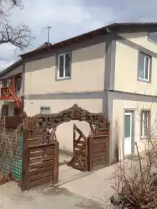 Русские бани - 1