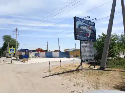 Причал - 2