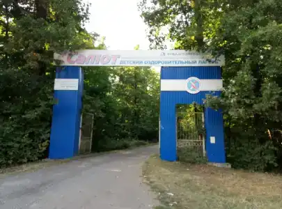 Салют - 0