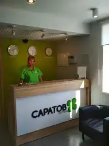 Саратов - 6