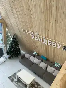 Рандеву - 12