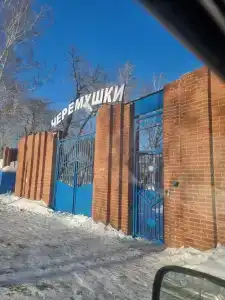 Черёмушки - 9