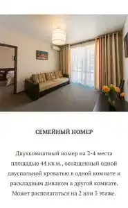 Платан - 38