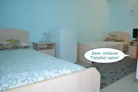 Голубой Залив - 1