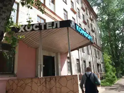 Комфорт - 22