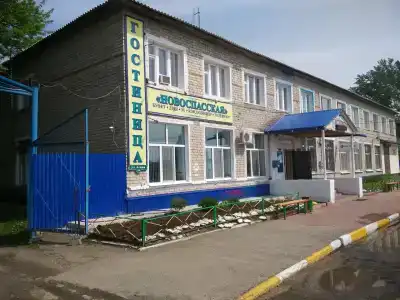 Новоспасская - 5