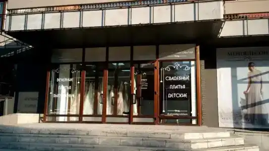 Лукоморье - 6