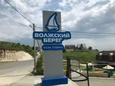 Рыбное - 2