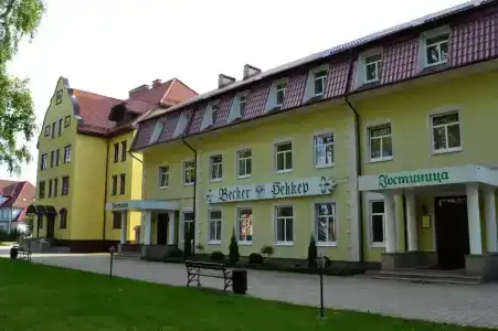 Беккер - 0
