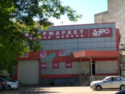 Искра - 0
