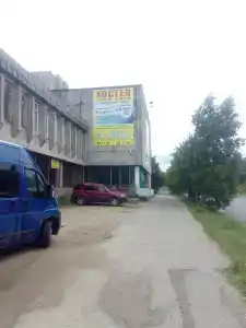 Радаса - 1