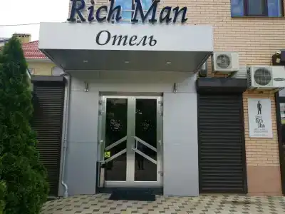 RichMan - 1