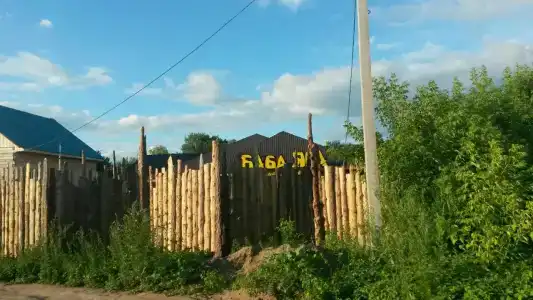 Баба Яга - 0