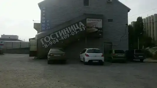 на Семи ветрах - 3