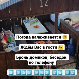 Родники - 83