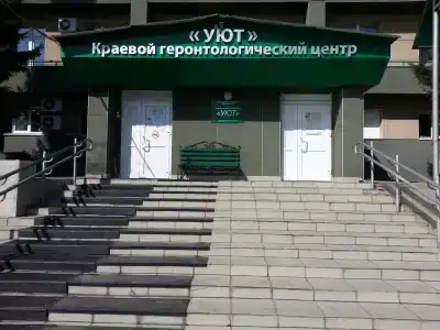 Пансионат Солнечный - 12