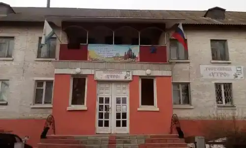 Утро - 1