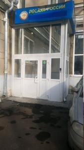 ДОСААФ на Волоколамском шосее - 6