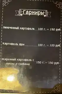 Романовъ home - 44