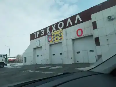 Трэкхолл - 27