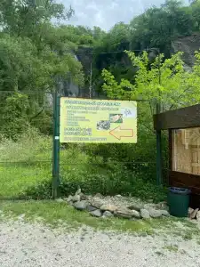 Ахштырский каньон - 11