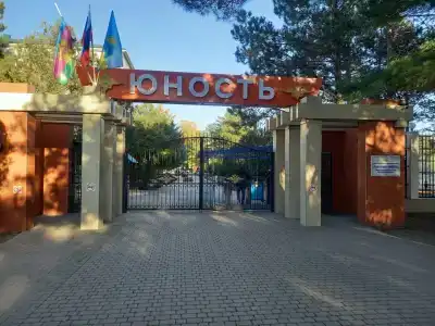 Юность - 41