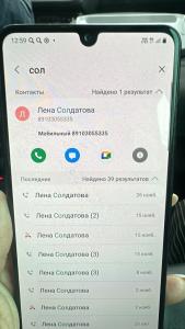 Четыре сезона - 28