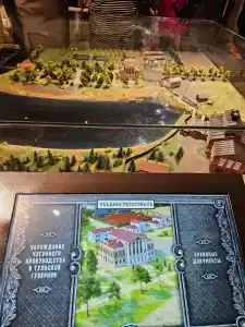 Усадьба Мосоловых - 85