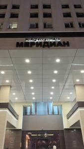 Меридиан - 79