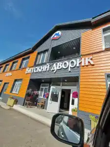 Вятский дворик - 6