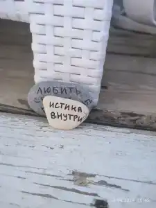 Манго - 5