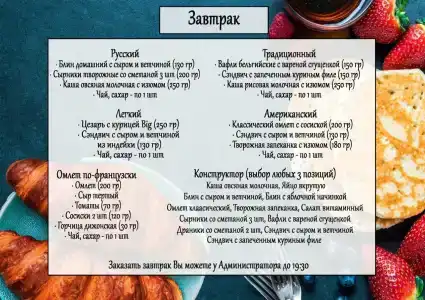 Извольте - 8