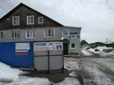 Благодать - 0