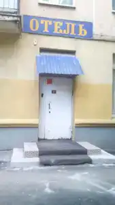 Остров - 13