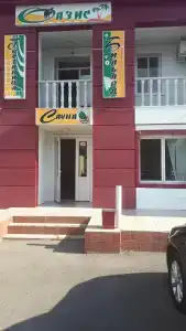 Оазис - 0