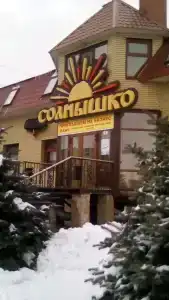 Гостиничный комплекс Солнышко - 18