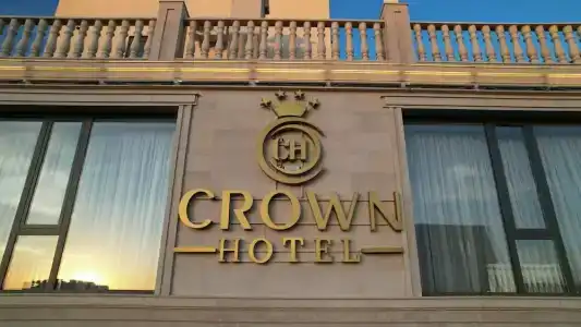 Crown - 17