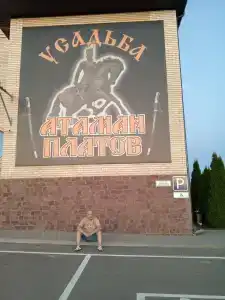 Атаман Платов - 5