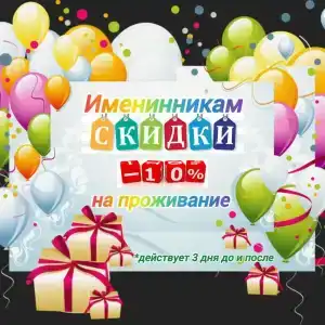 Альпийская деревня - 0