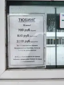 Ташлы - 15