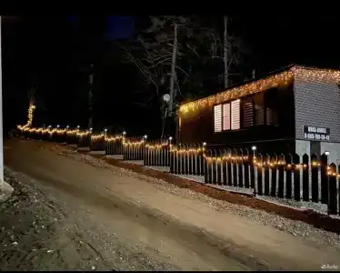Urus-House - 0