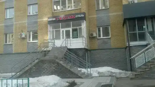 Сальма - 4