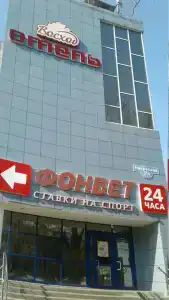 Восход - 4