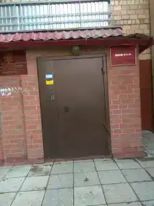 Стиль - 8