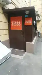 Фишка - 6