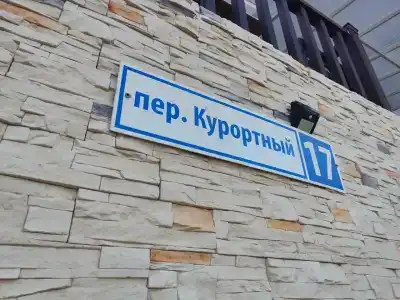 Алушта - 2