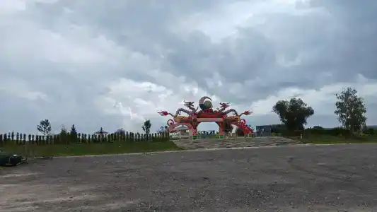 Золотой Город - 73