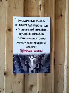 Зона отдыха Озерный - 42