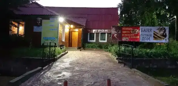 Троя - 34